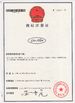Cina GEO-ALLEN CO.,LTD. Sertifikasi